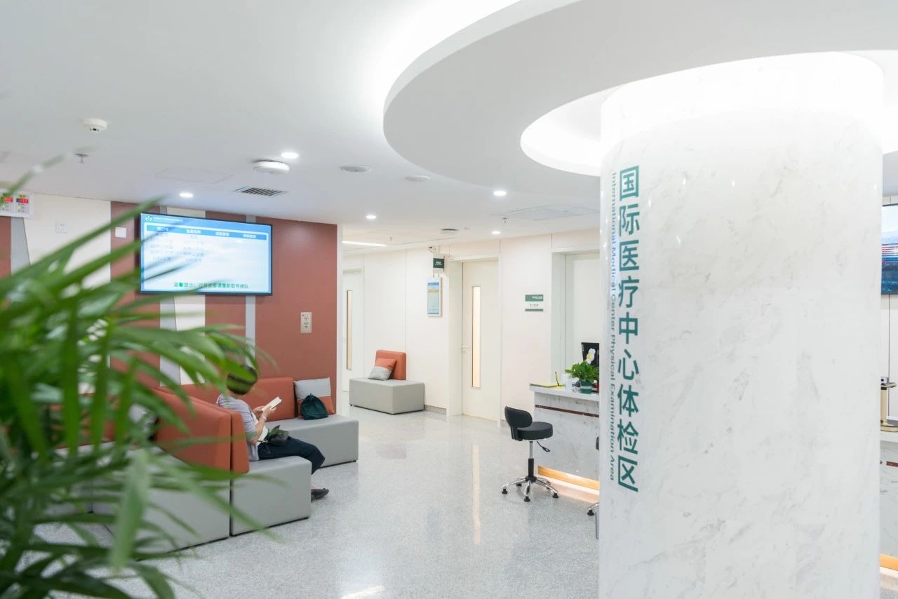 Beijing Medical Check