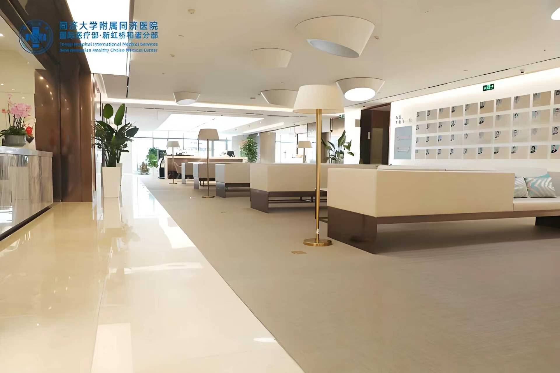 Shanghai Hospital
