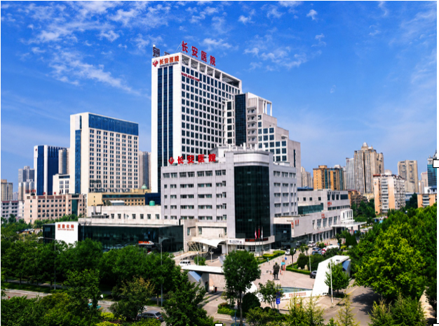 Xi'an Chang'an Hospital