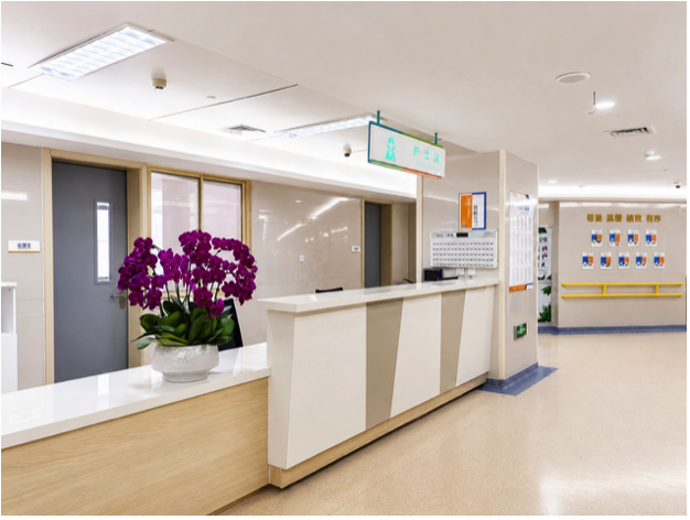 Xi'an Chang'an Hospital
